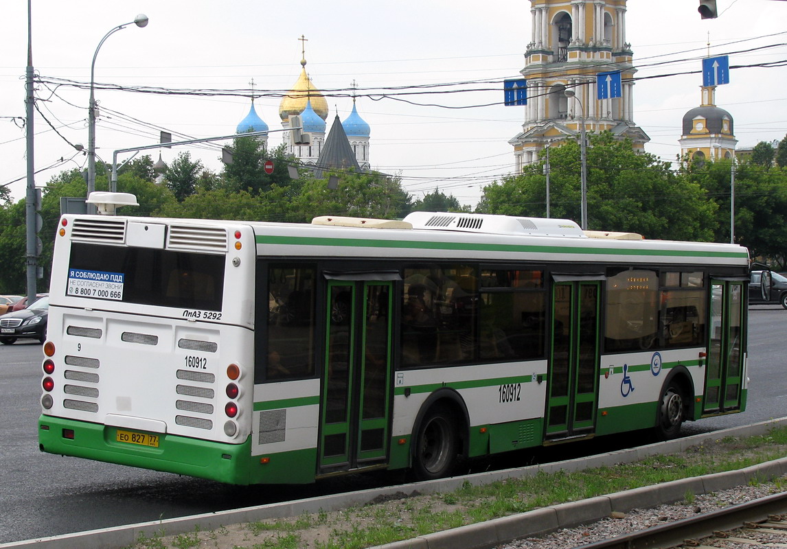 Москва, ЛиАЗ-5292.21 № 160912