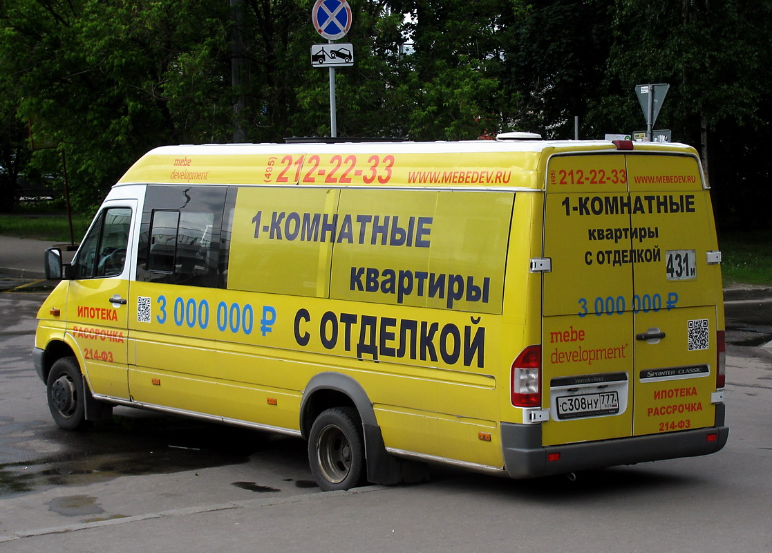 Москва, Луидор-223203 (MB Sprinter Classic) № С 308 НУ 777