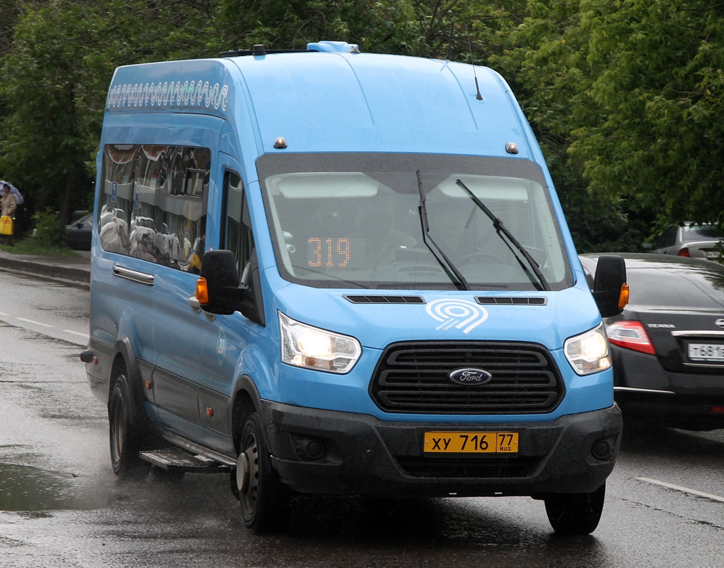 Москва, Ford Transit FBD [RUS] (Z6F.ESG.) № 9355551