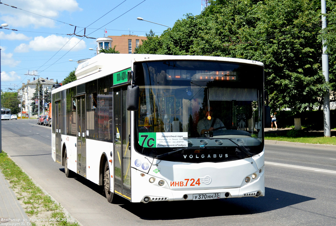 Vladimir region, Volgabus-5270.G2 (CNG) Nr. 012030