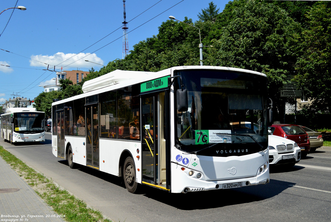 Владимирская область, Volgabus-5270.G2 (CNG) № Х 320 НМ 33