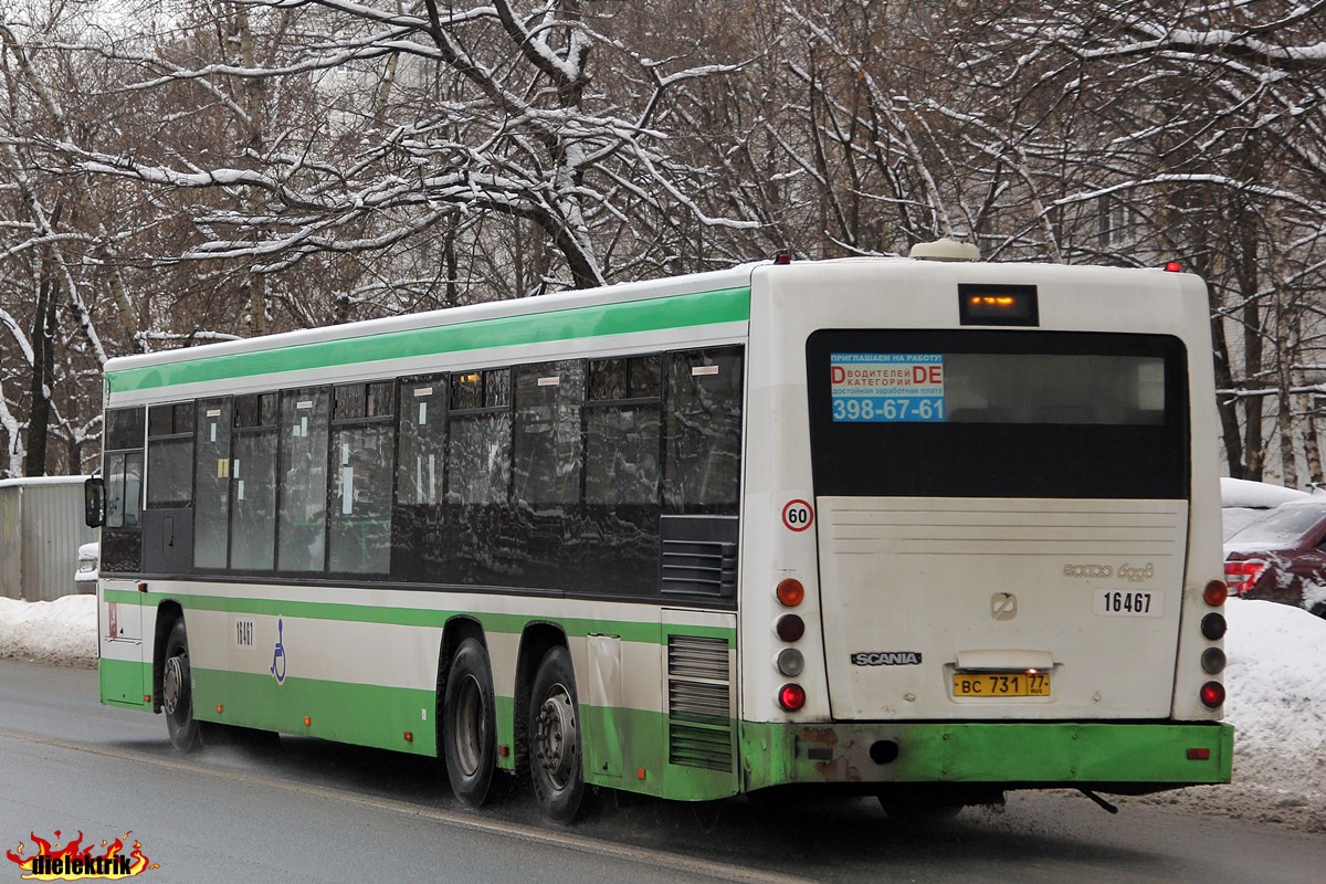 Москва, ГолАЗ-6228 № 16467