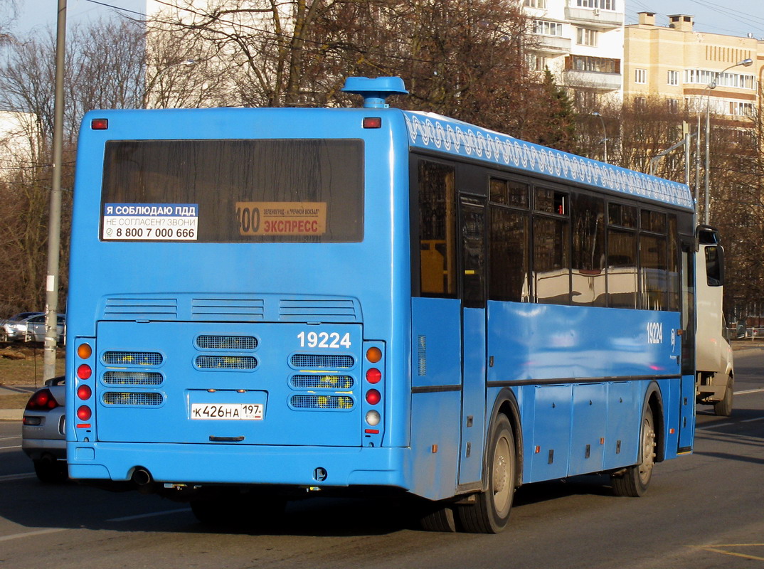 Автобус 400т. ЛИАЗ 5256.13. ЛИАЗ 5256.13 2010. ЛИАЗ 5256.13 Москва. Автобус 400э Зеленоград.