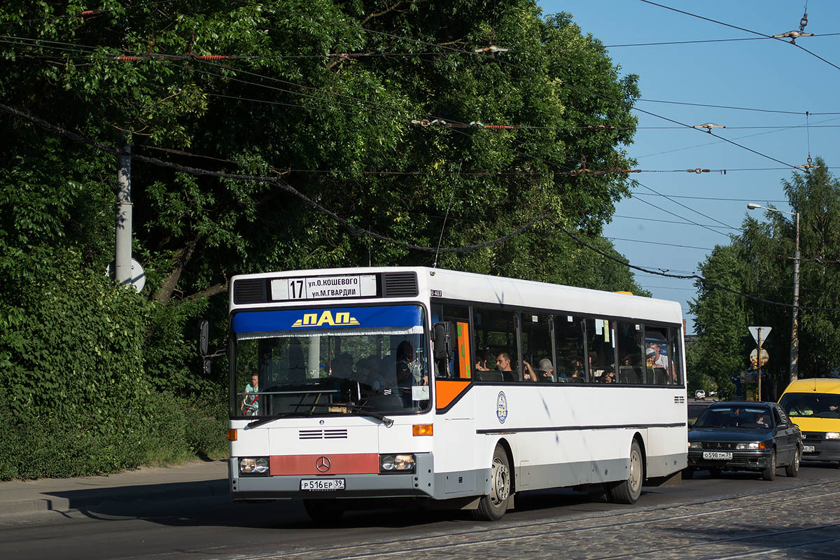 Калининградская область, Mercedes-Benz O407 № 407