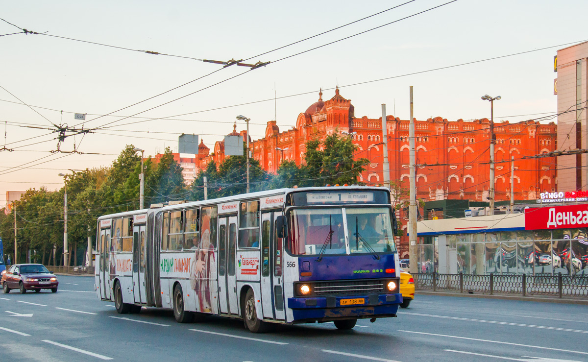 Свердловская область, Ikarus 283.10 № 566