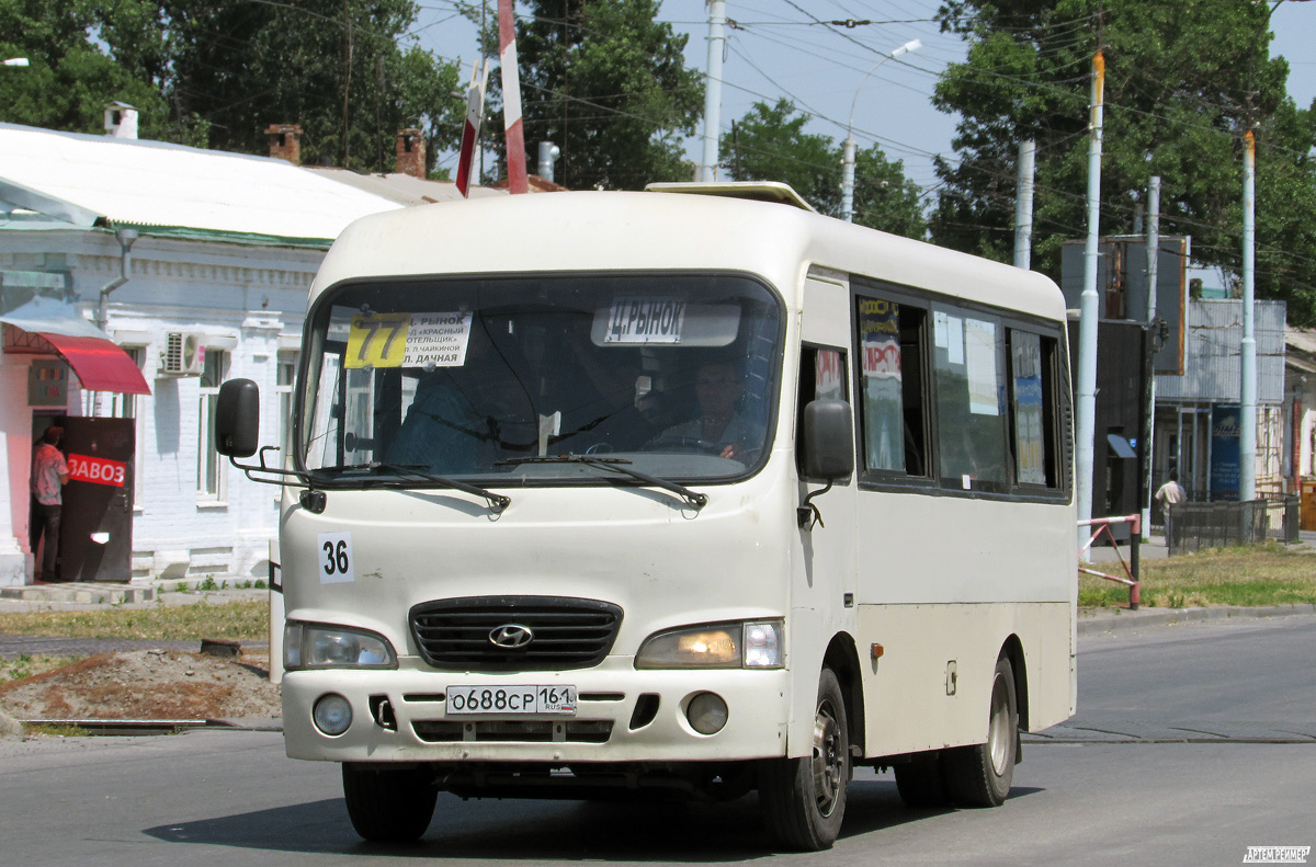 Ростовская область, Hyundai County SWB C08 (РЗГА) № 36