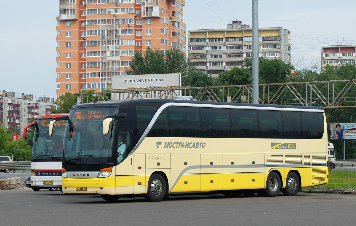 Московская область, Setra S417HDH № 2481