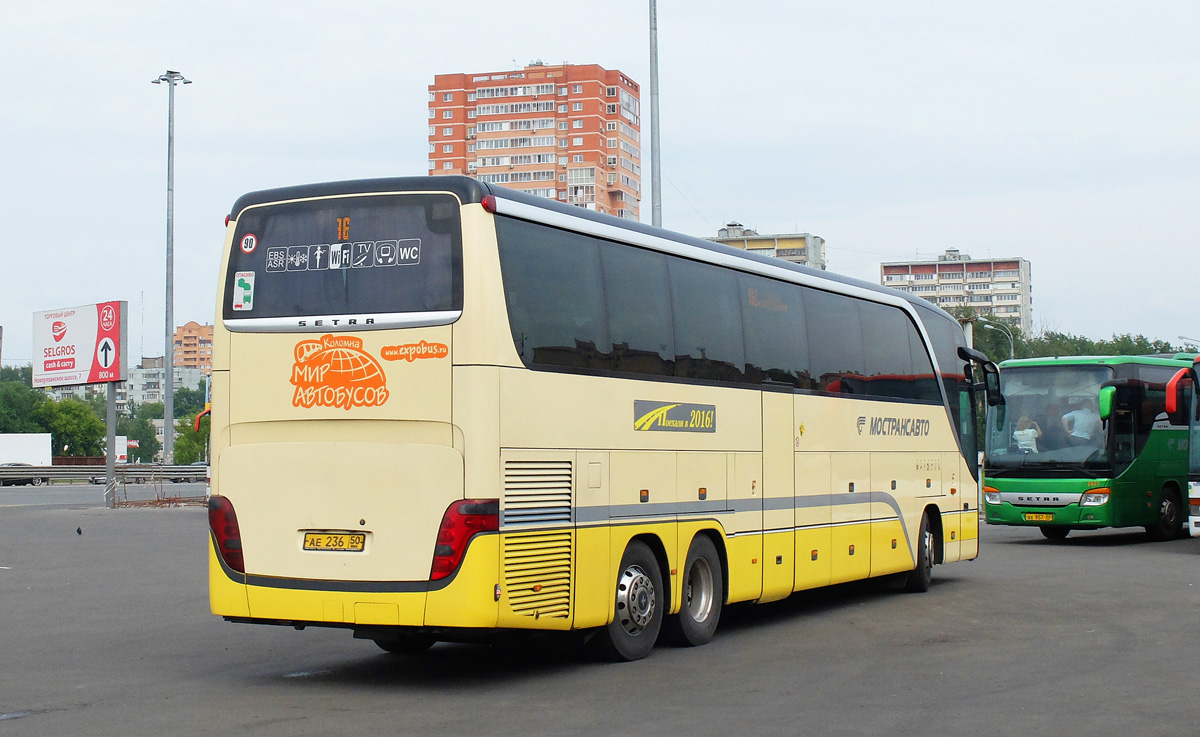 Московская область, Setra S417HDH № 2481