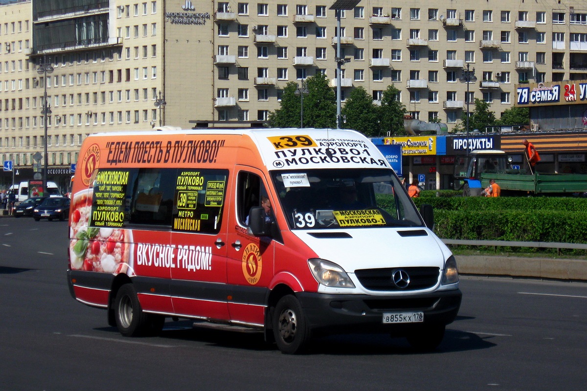 Санкт-Петербург, Луидор-22360C (MB Sprinter) № 2048