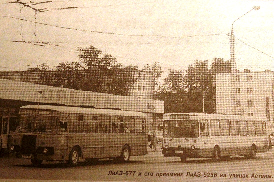 Астана — Старые фотографии