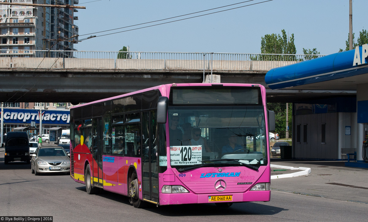 Днепропетровская область, Mercedes-Benz O530 Citaro (France) № AE 0460 AA