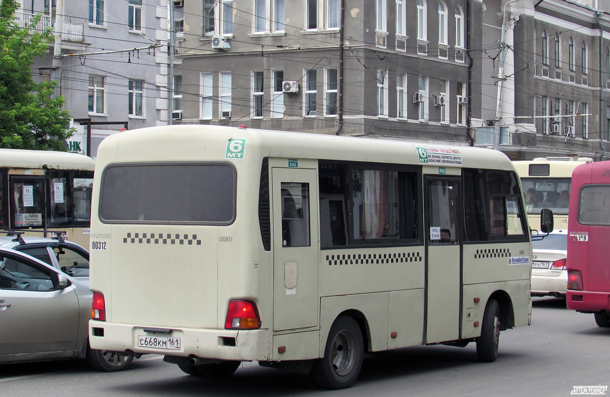 Ростовская область, Hyundai County SWB C08 (РЗГА) № С 668 КМ 161