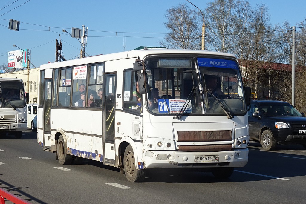 Ярославская область, ПАЗ-320412-03 № 3141