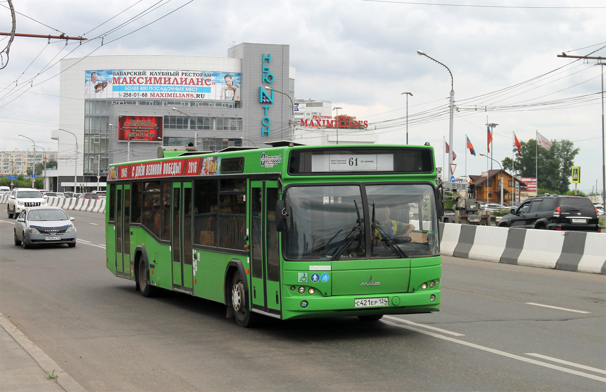 61 автобус красноярск. Автобус 23 Красноярск. Автобус МАЗ Красноярск 12. Автобус 29 Красноярск. МАЗ-103 (С 562 ОС) Красноярск №80.