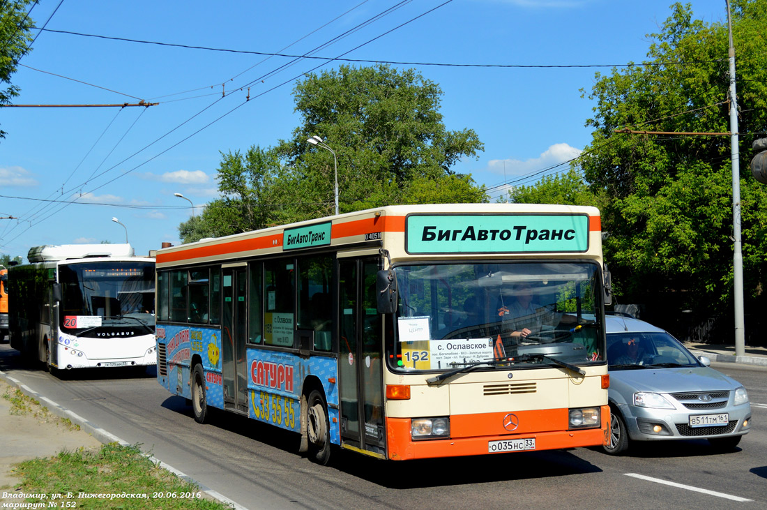 Где сейчас автобус 152