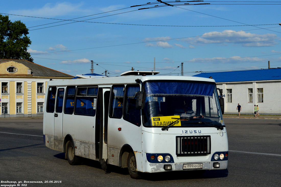 Владимирская область, ЧА A09214 № К 999 ММ 33