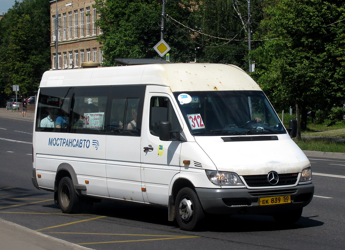 Московская область, Луидор-223210 (MB Sprinter 413CDI) № 0485