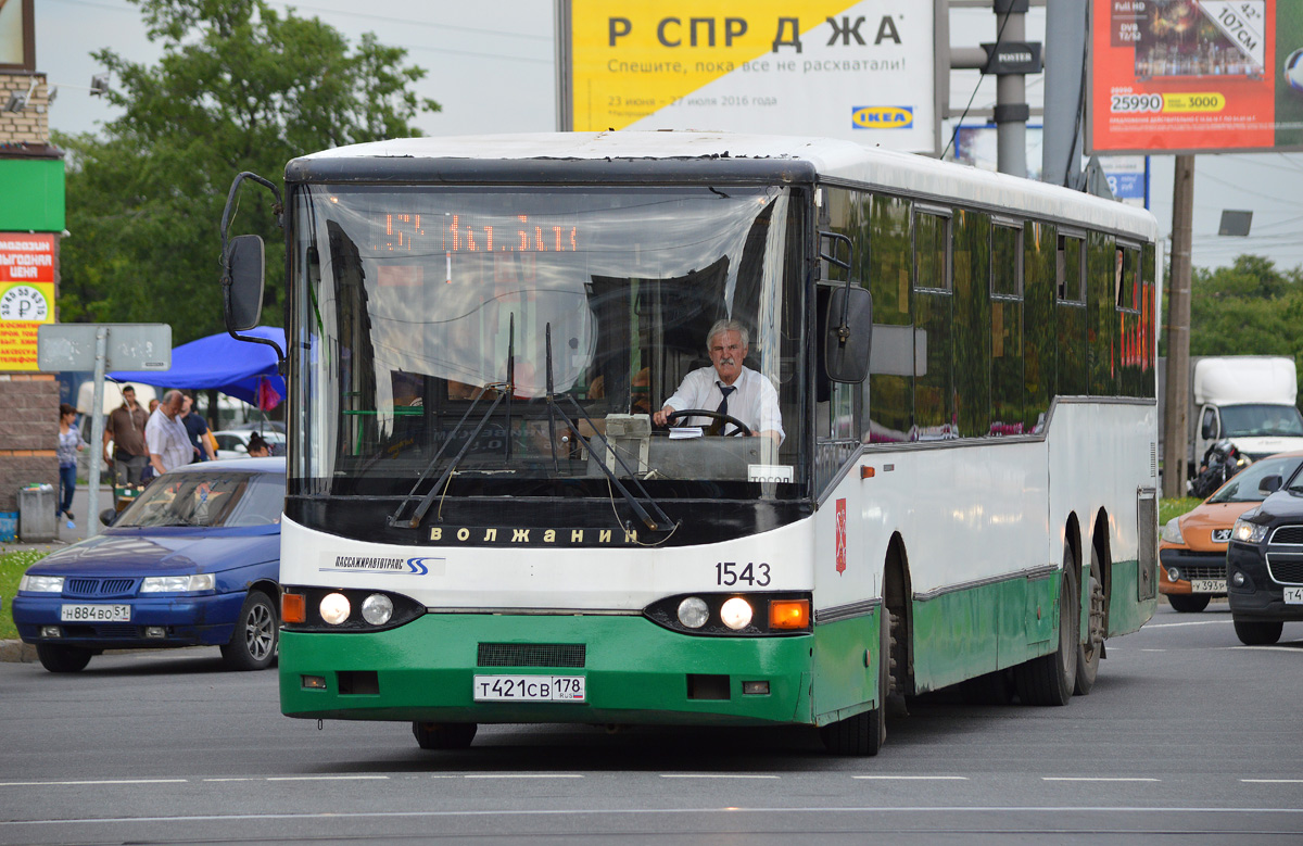 Санкт-Петербург, Волжанин-6270.00 № 1543