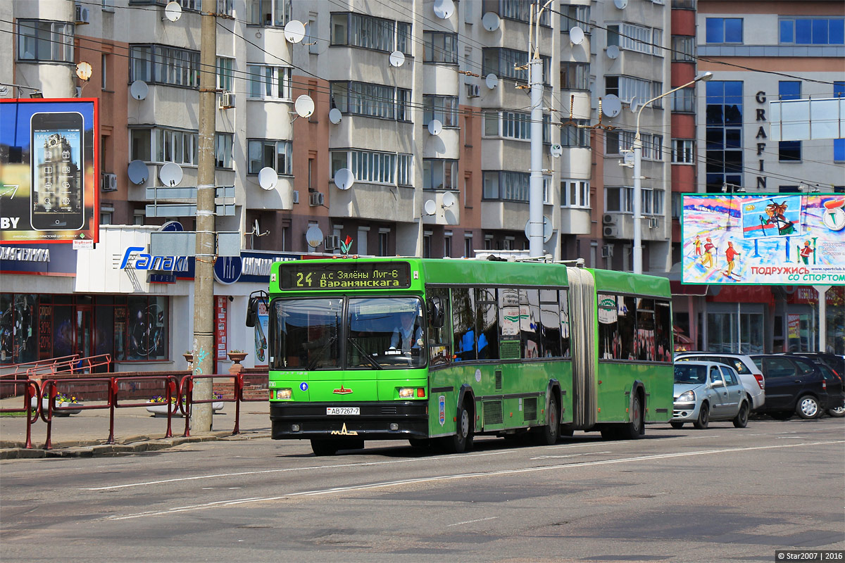 Minsk, MAZ-105.065 # 033730