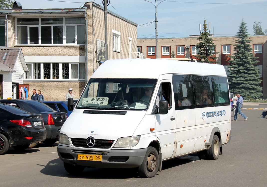 Московская область, Самотлор-НН-323760 (MB Sprinter 413CDI) № 0757