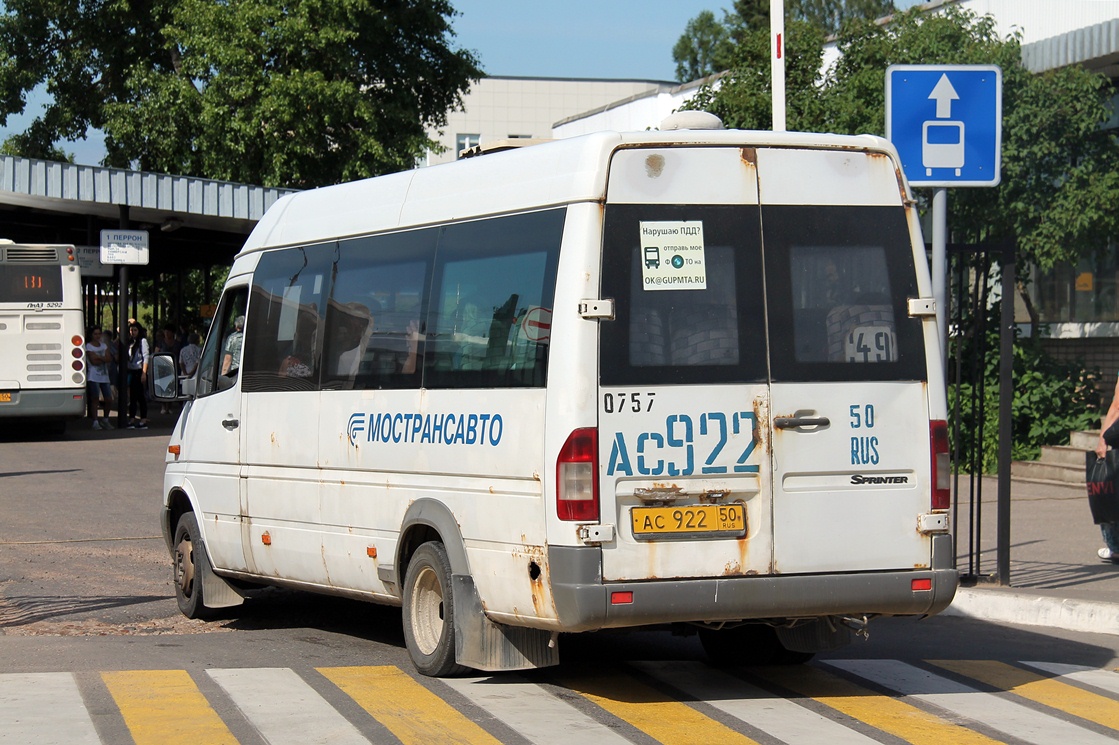 Московская область, Самотлор-НН-323760 (MB Sprinter 413CDI) № 0757