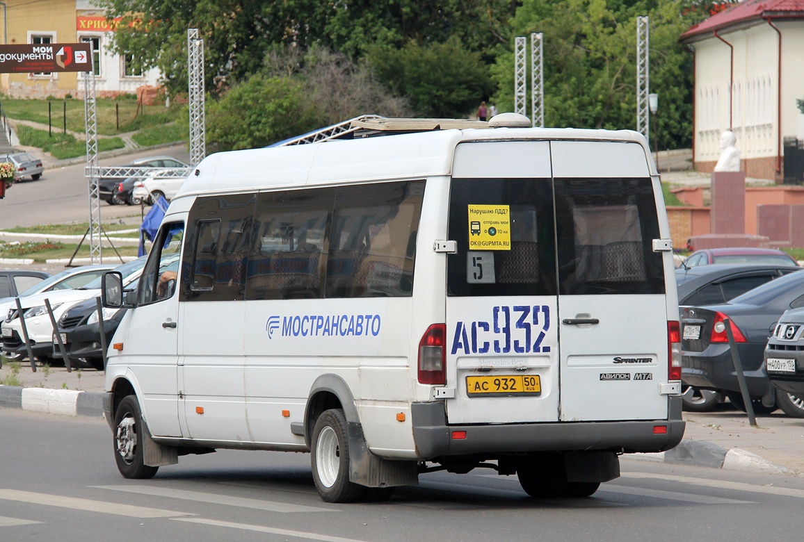 Московская область, Самотлор-НН-323760 (MB Sprinter 413CDI) № 0815