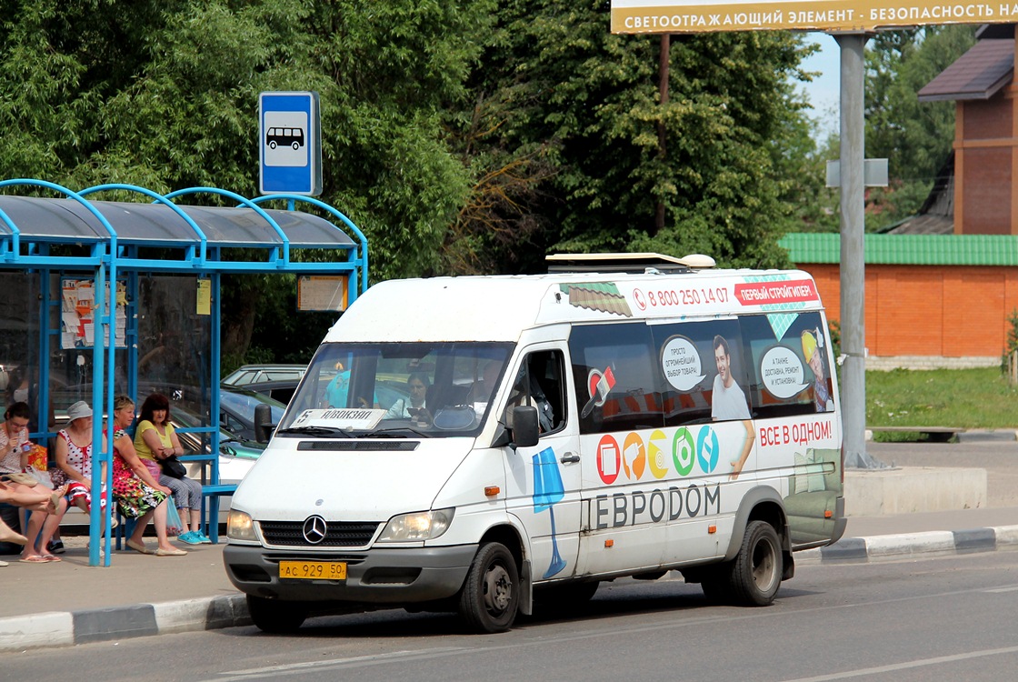 Московская область, Самотлор-НН-323760 (MB Sprinter 413CDI) № 0755