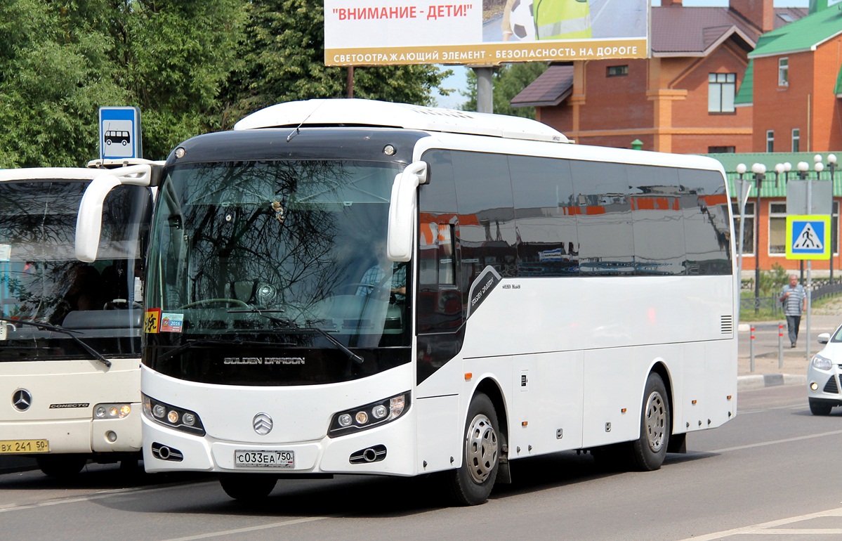 Московская область, Golden Dragon XML6957JR № С 033 ЕА 750