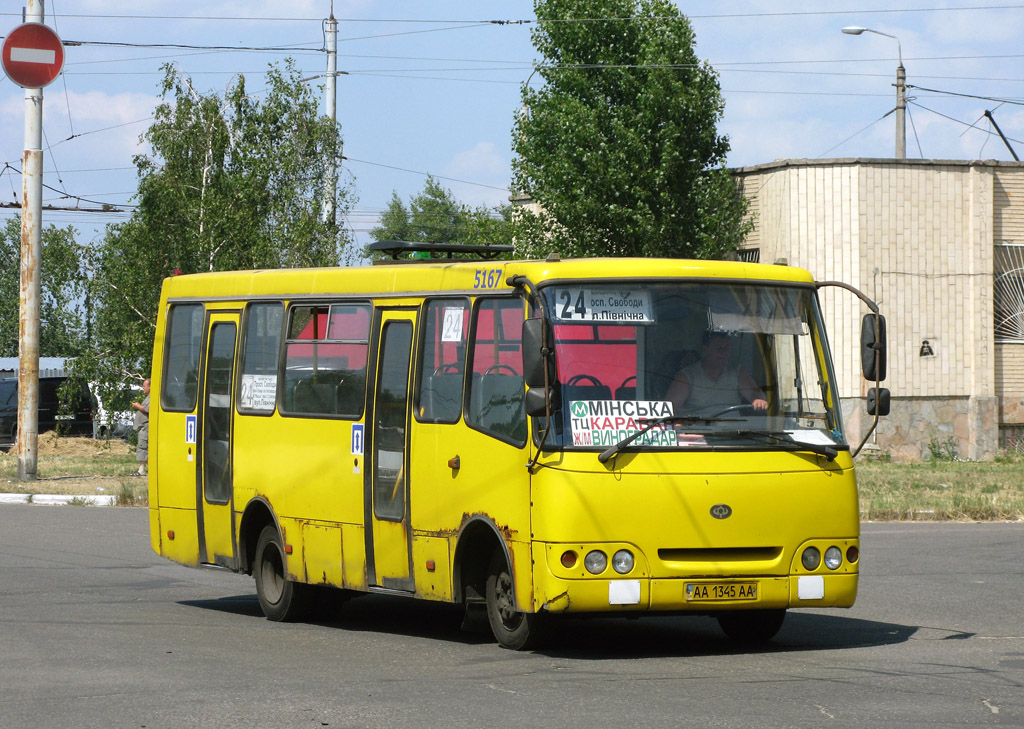 Киев, Богдан А09202 (ЛуАЗ) № 8853