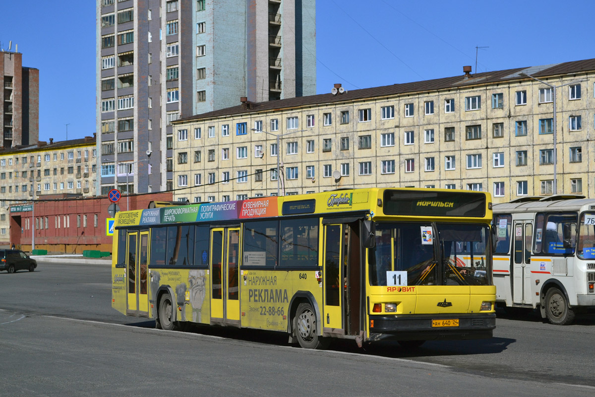 Красноярский край, МАЗ-103.075 № 640