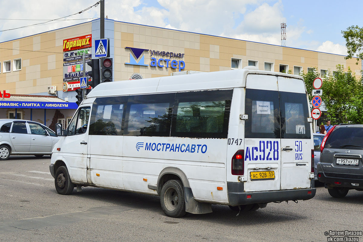 Московская область, Самотлор-НН-323760 (MB Sprinter 413CDI) № 0747