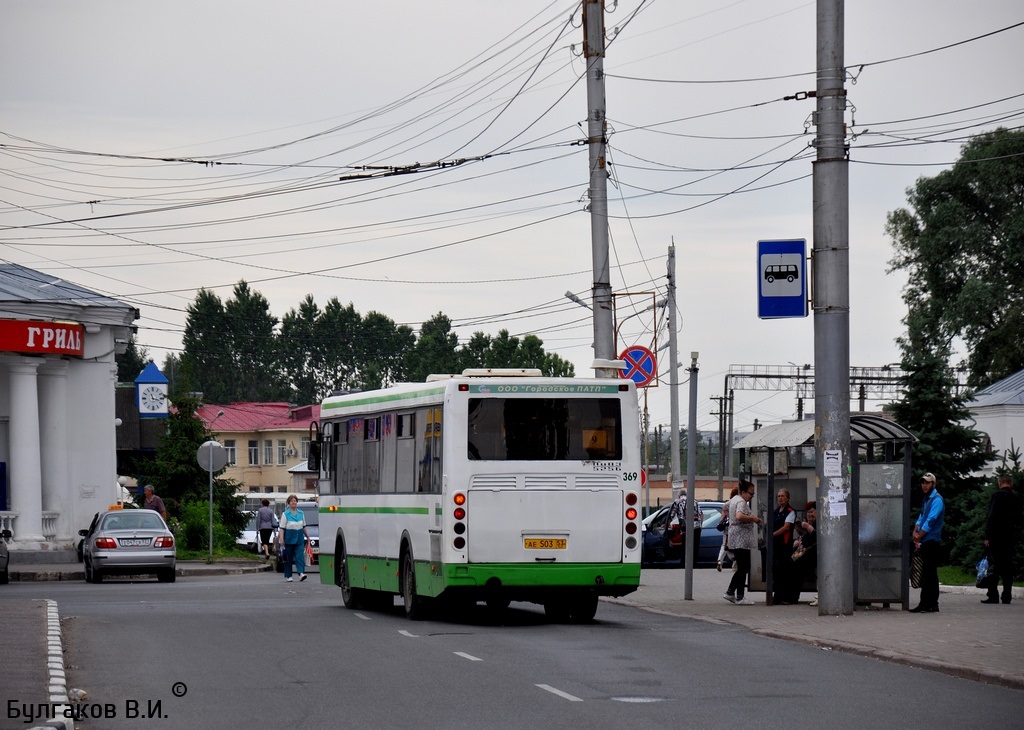 Novgorod region, LiAZ-5256.53 # 369