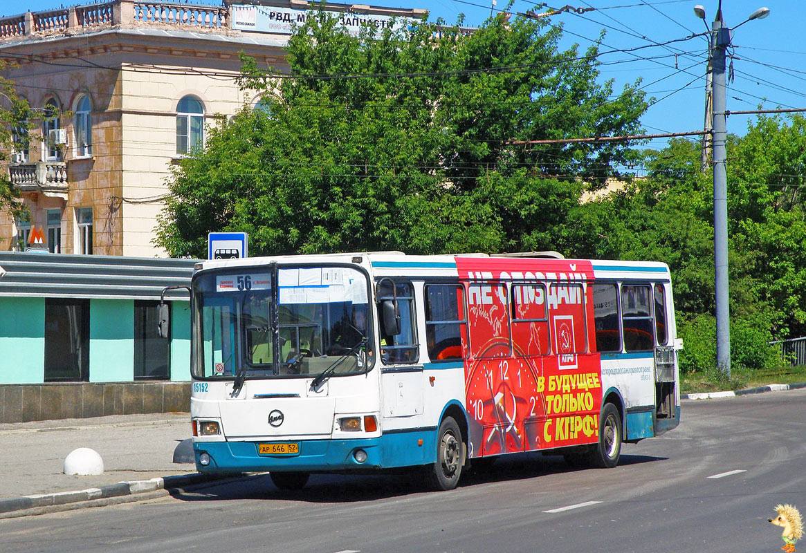 Ніжагародская вобласць, ЛиАЗ-5256.26 № 15152