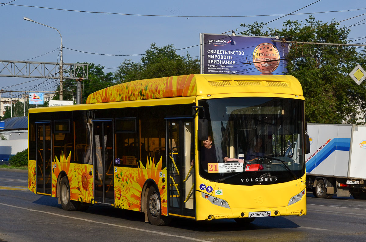 Волгоградская область, Volgabus-5270.G2 (CNG) № 7459