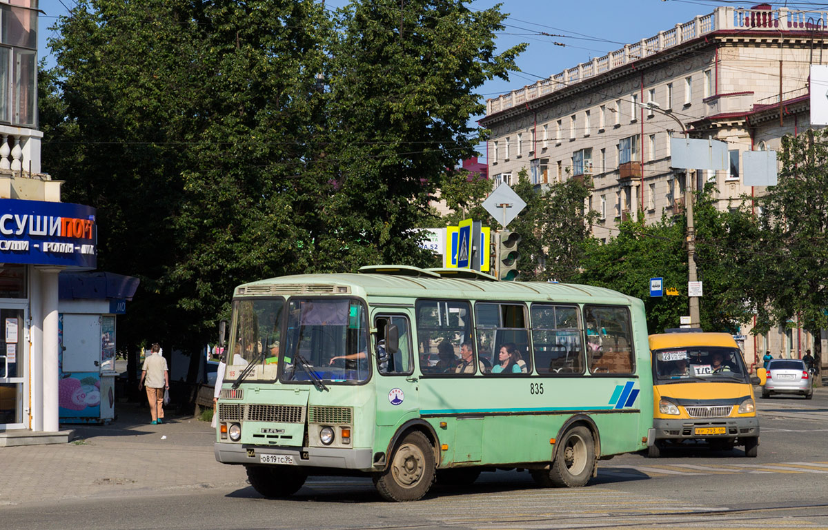 Свердловская область, ПАЗ-32053 № 835