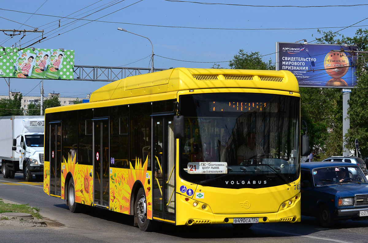 Волгоградская область, Volgabus-5270.G2 (CNG) № 7453