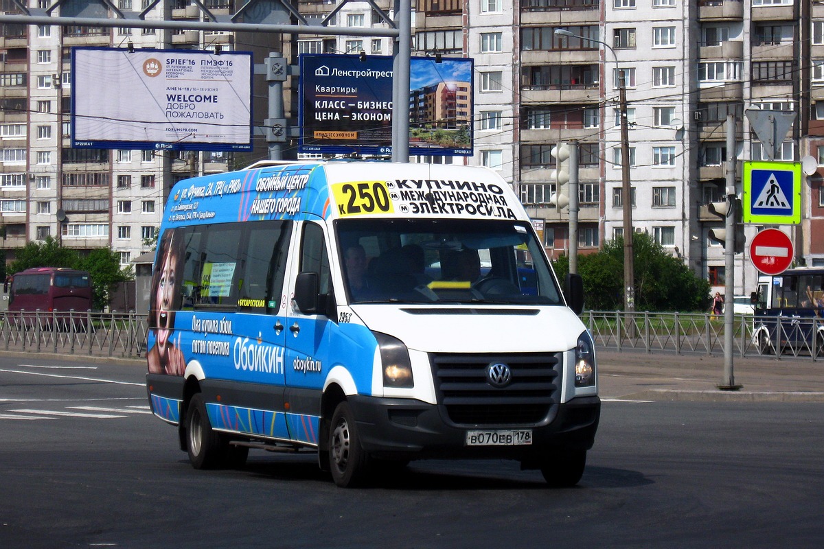 Санкт-Петербург, БТД-2219 (Volkswagen Crafter) № 2953