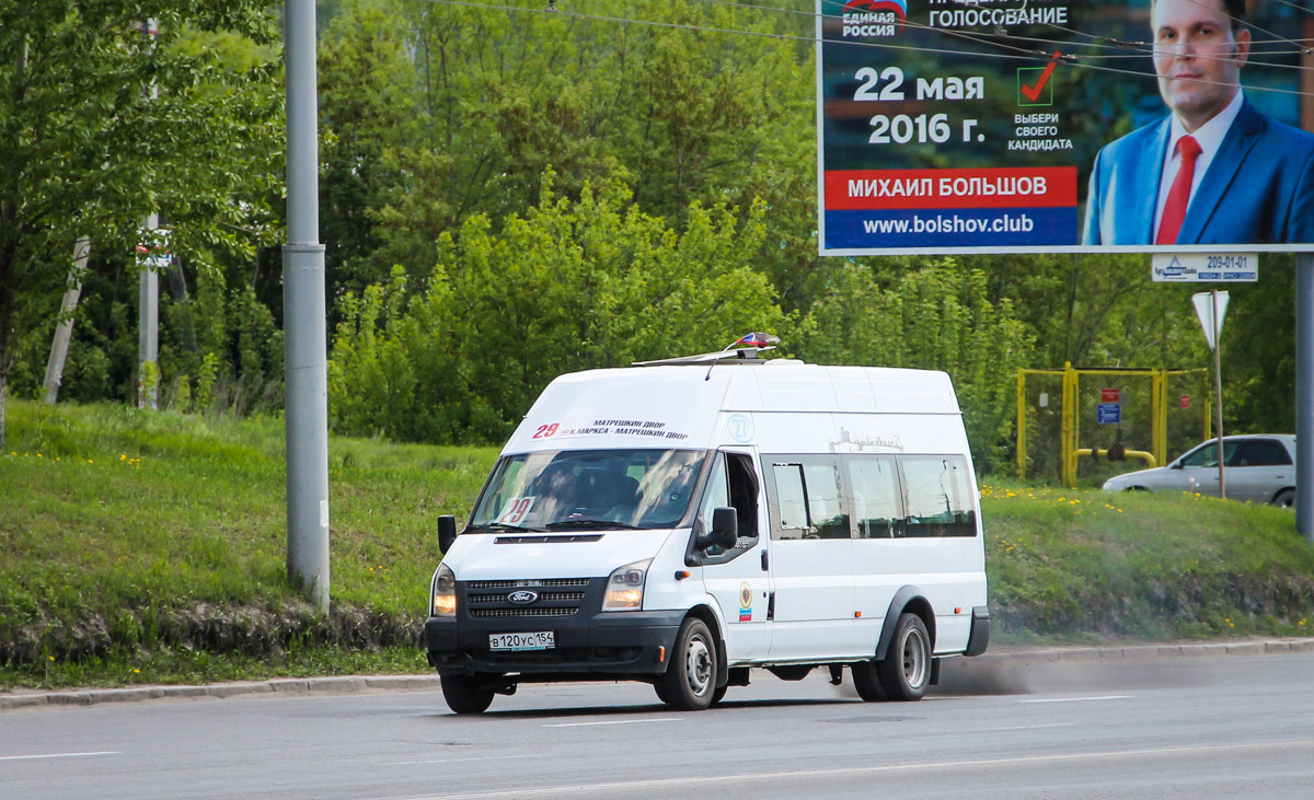 Новосибирская область, Имя-М-3006 (Z9S) (Ford Transit) № В 120 УС 154