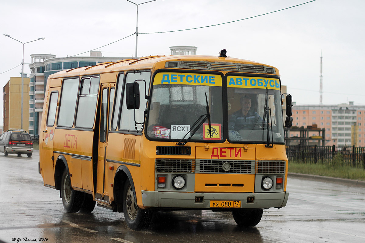 Саха (Якутия), ПАЗ-320538-70 № УХ 080 77