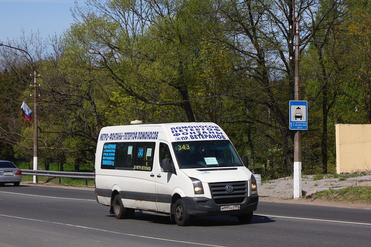 Санкт-Петербург, Луидор-22330E (Volkswagen Crafter) № 211