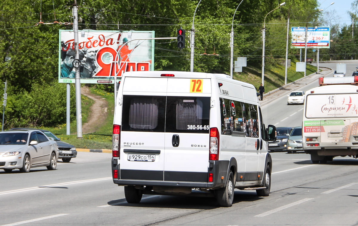 Новосибирская область, Нижегородец-2227SK (Peugeot Boxer) № Е 929 СО 154