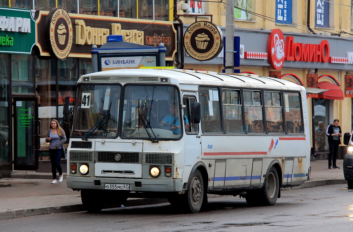 Смоленская область, ПАЗ-4234 № О 355 МО 67