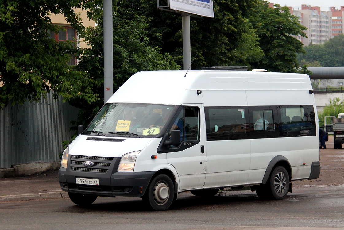 Смоленская область, Нижегородец-222709  (Ford Transit) № Р 994 МХ 67