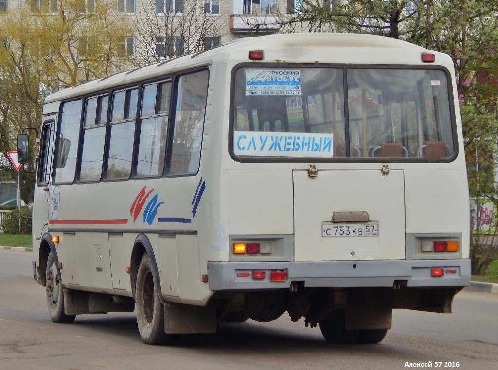 Орловская область, ПАЗ-4234 № С 753 КВ 57