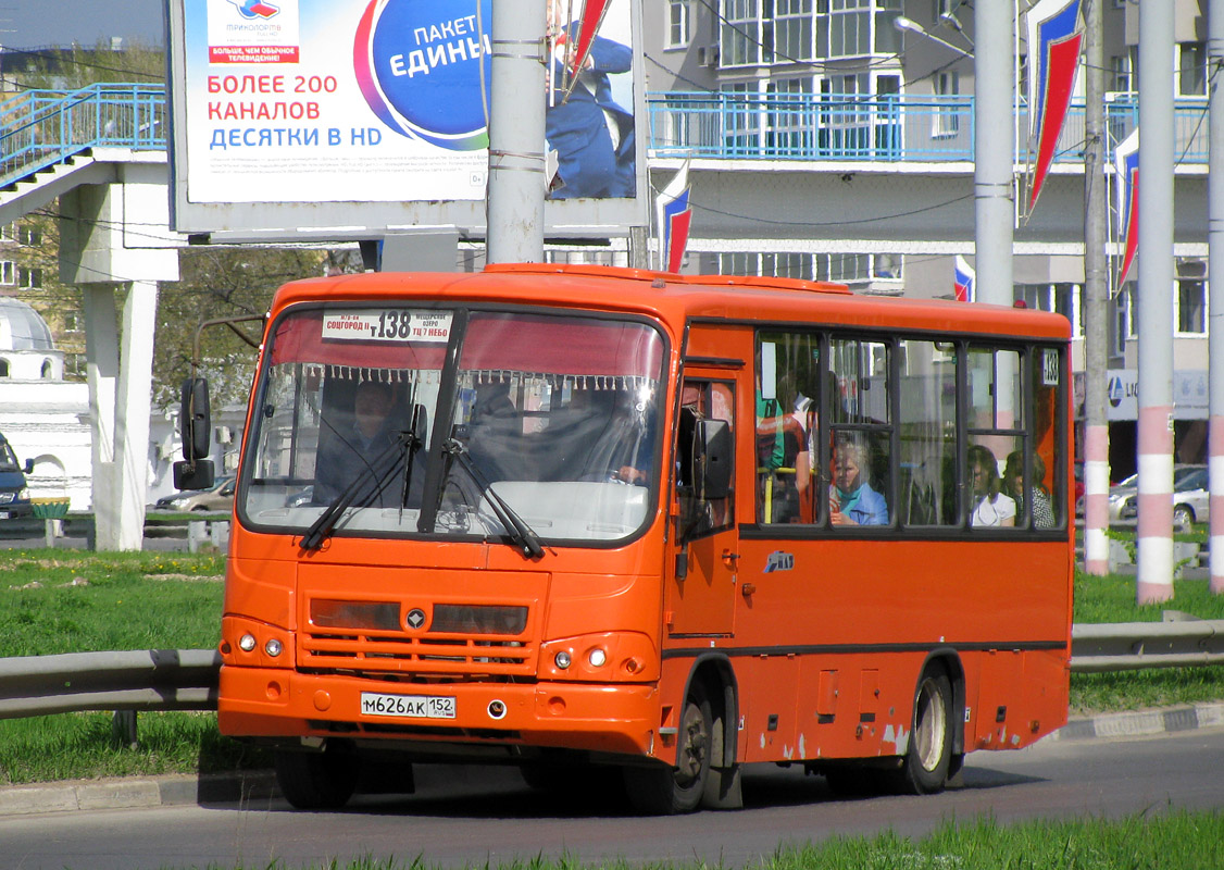 Нижегородская область, ПАЗ-320402-05 № М 626 АК 152