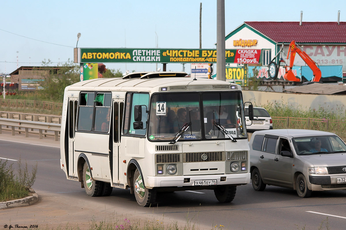 Саха (Якутия), ПАЗ-32054 № Х 461 ЕУ 14