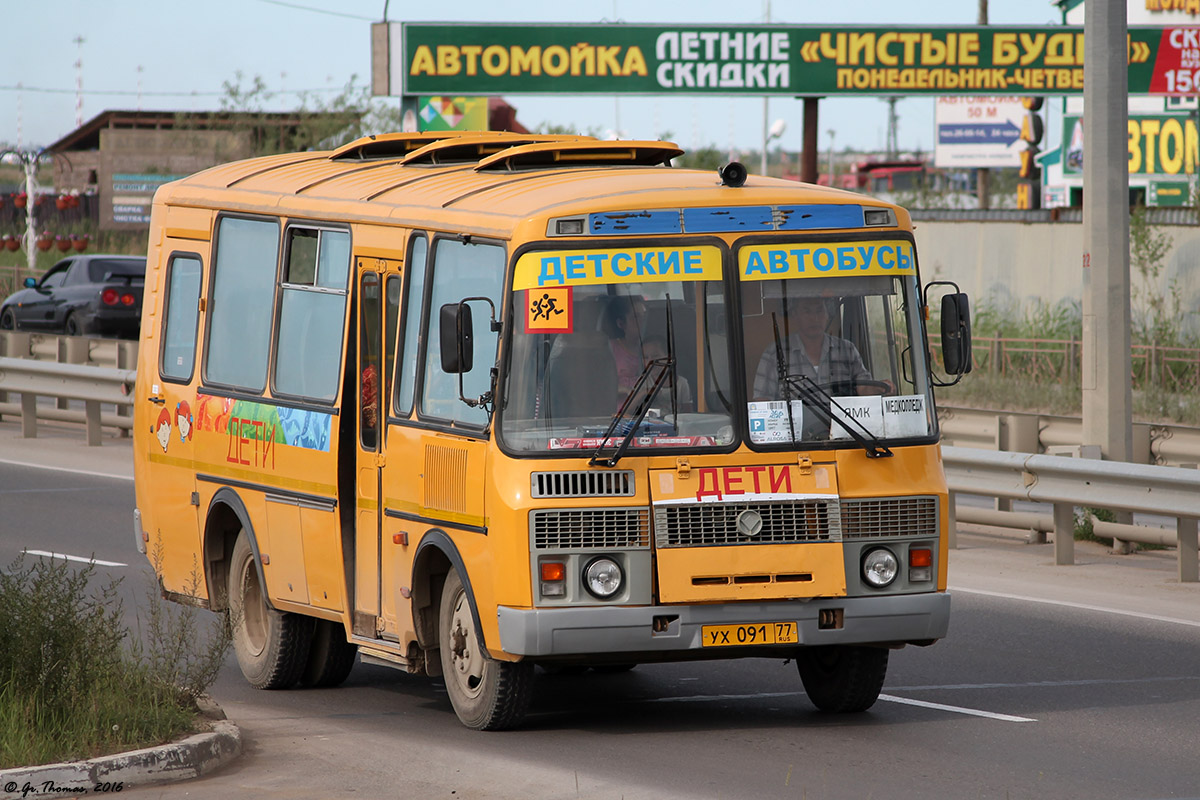 Саха (Якутия), ПАЗ-320538-70 № УХ 091 77