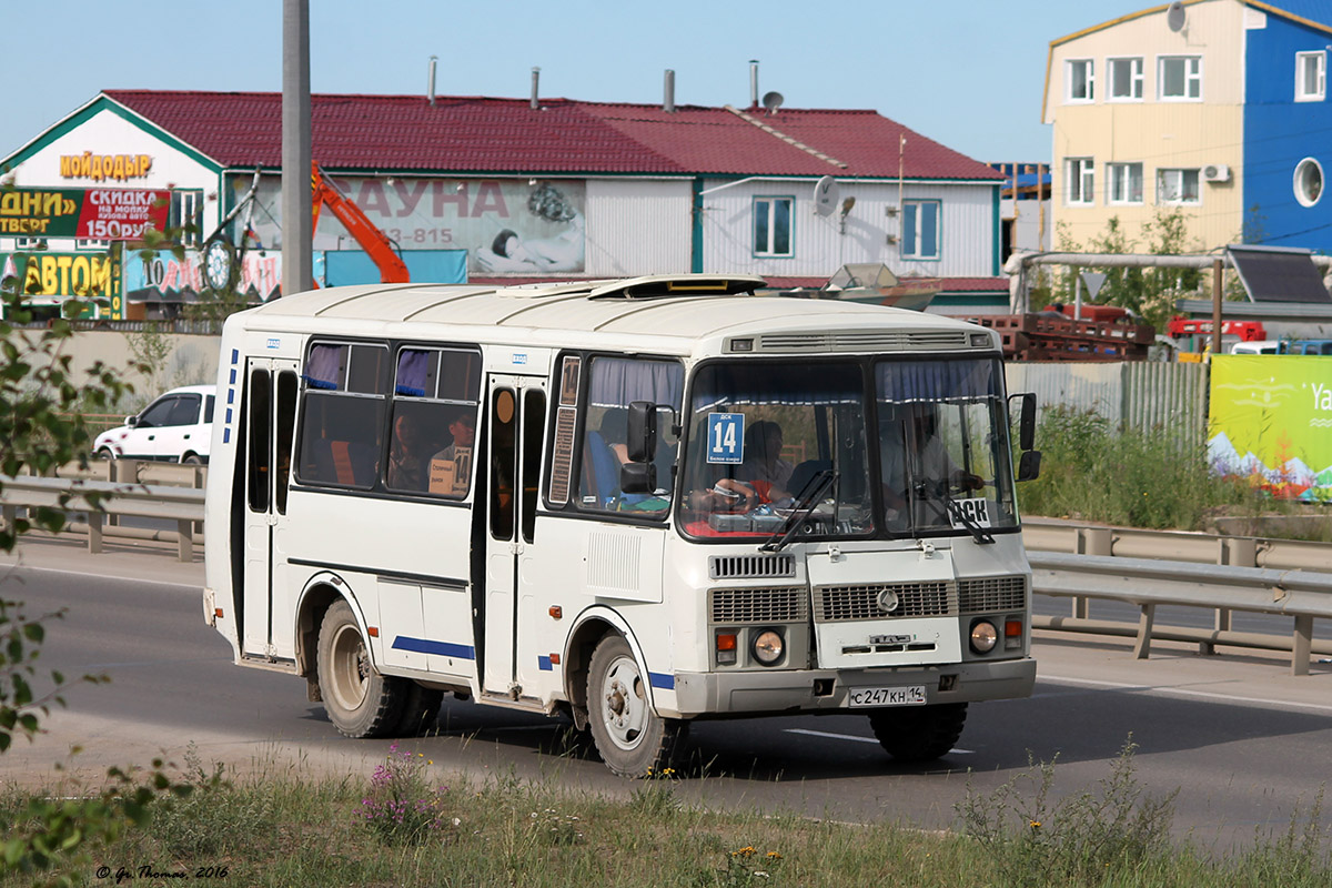 Саха (Якутия), ПАЗ-32054 № С 247 КН 14