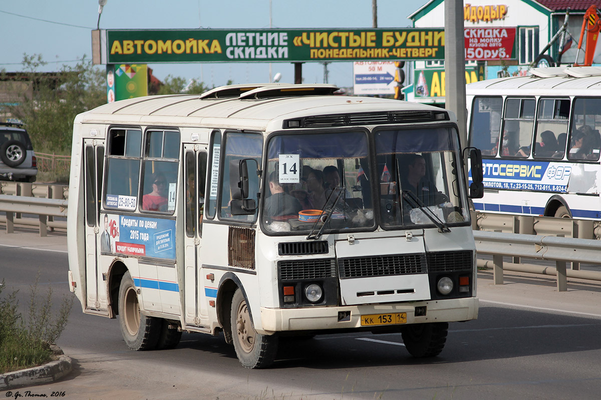 Саха (Якутия), ПАЗ-32054 № КК 153 14