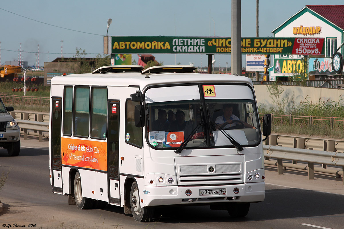 Sakha (Yakutia), PAZ-320302-08 # О 333 КЕ 14